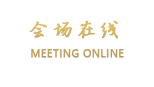广州中穗酒店